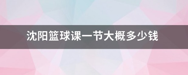 专业篮球运动员的赛前饮食策略_0